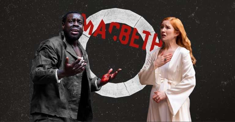 \"Macbeth\"